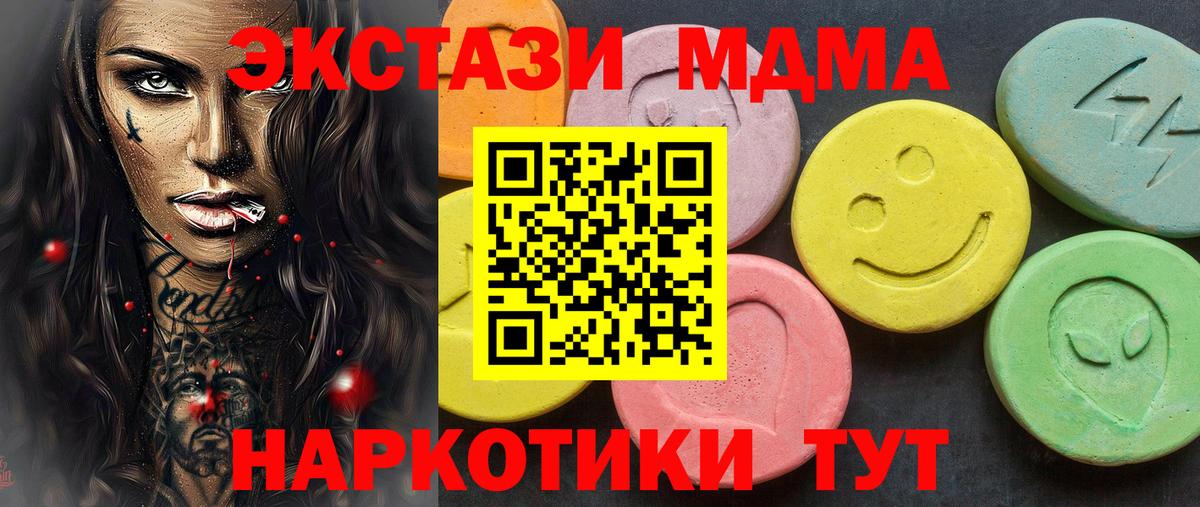 Ecstasy 300 mg  даркнет сайт  Кропоткин  Вход с VPN 