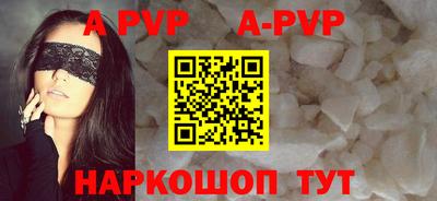 Альфа ПВП Будённовск