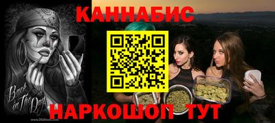 мдма Бузулук