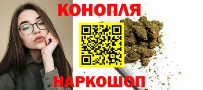 сатива Старая Купавна