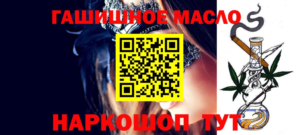 ТГК Wax  МЕГА ССЫЛКА  где найти   Кропоткин  Вход с VPN  ТГК концентрат 