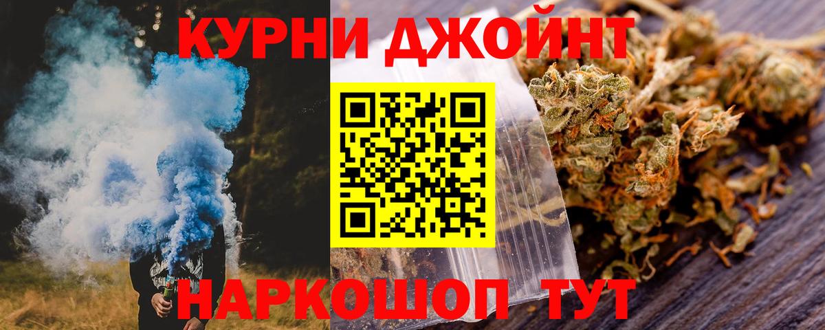 Бошки марихуана THC 21% Кропоткин